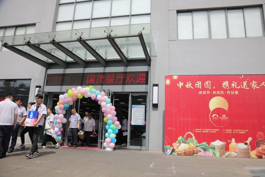 惠購(gòu)美食嘉年華 國(guó)慶中秋深祝福 惠購(gòu)美食嘉年華 國(guó)慶中秋深祝福